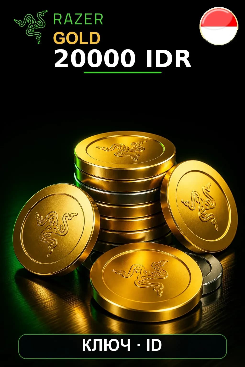 IDR 20000 Razer Gold