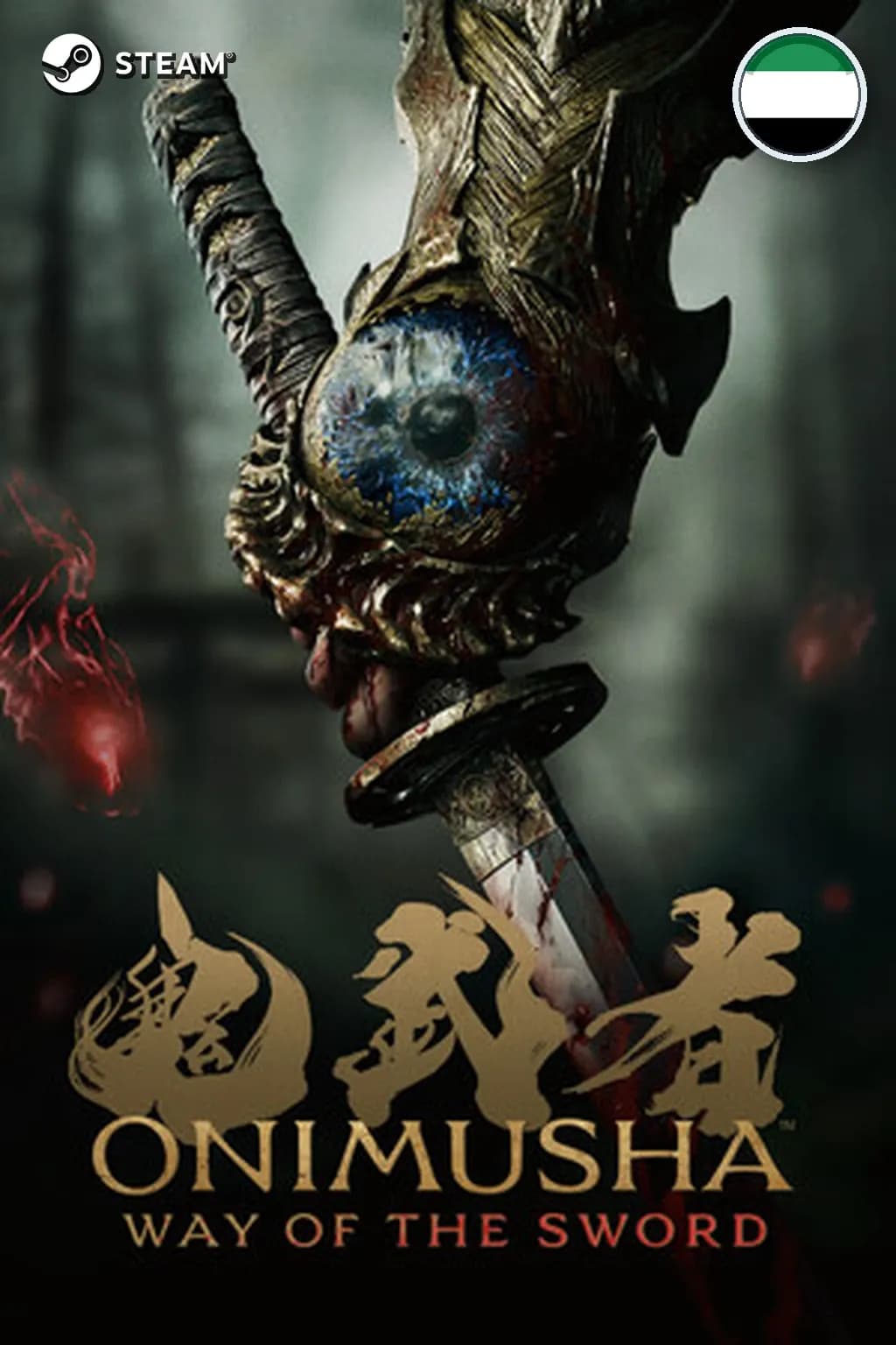 Pre-Purchase Onimusha: WotS - Deluxe Edition — ОАЭ