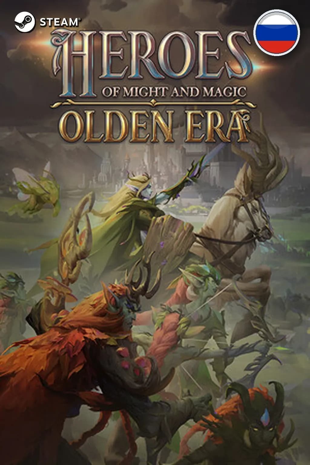 Heroes of Might and Magic: Olden Era — Россия