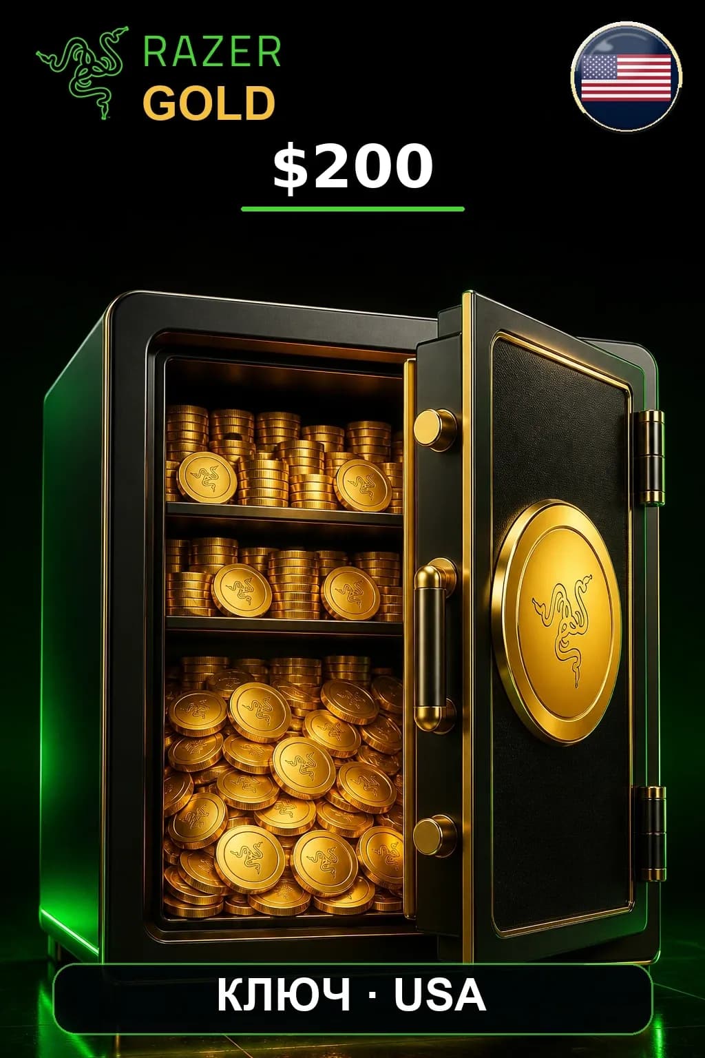 $200 Razer Gold — USA