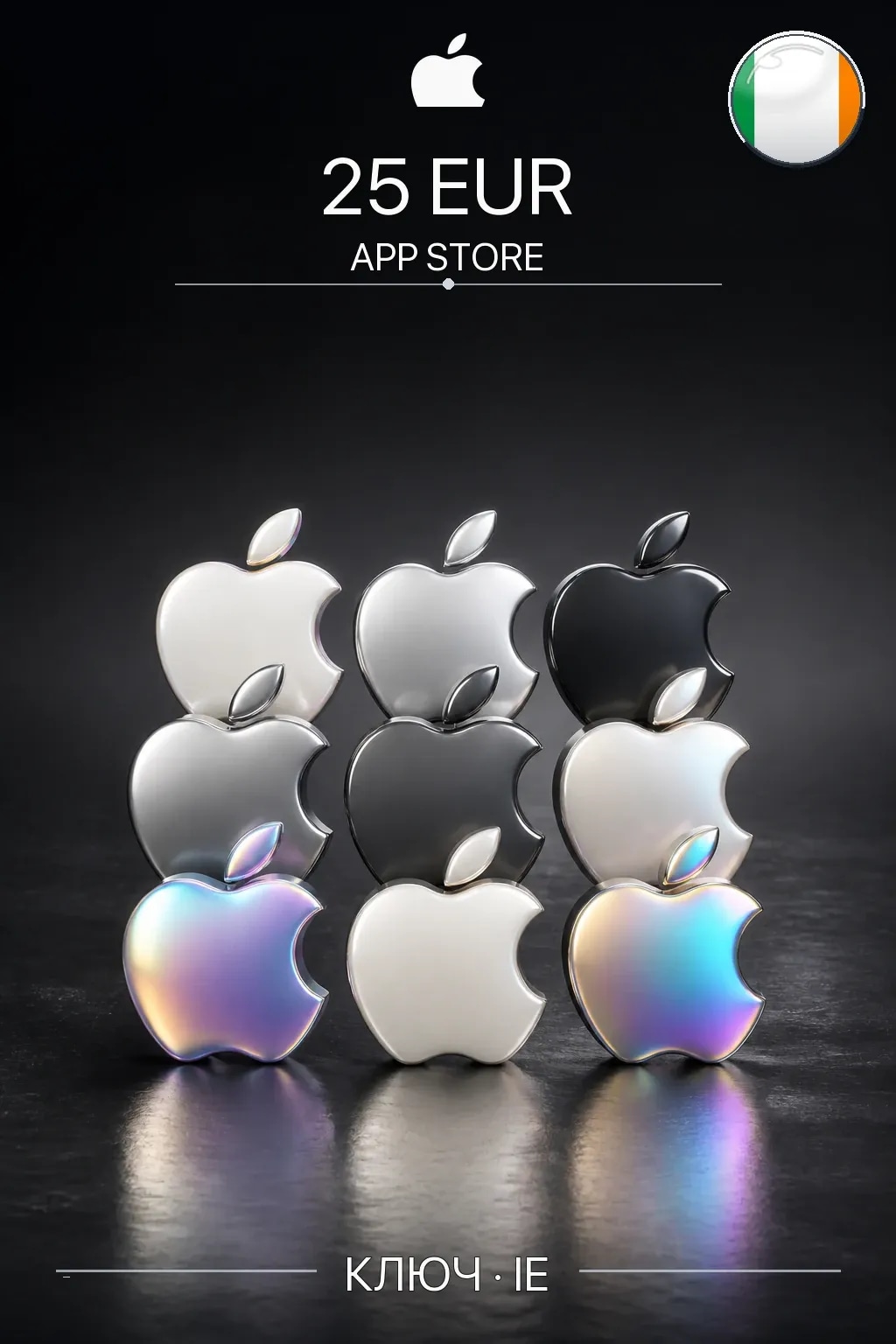EUR 25 Apple gift card — IE