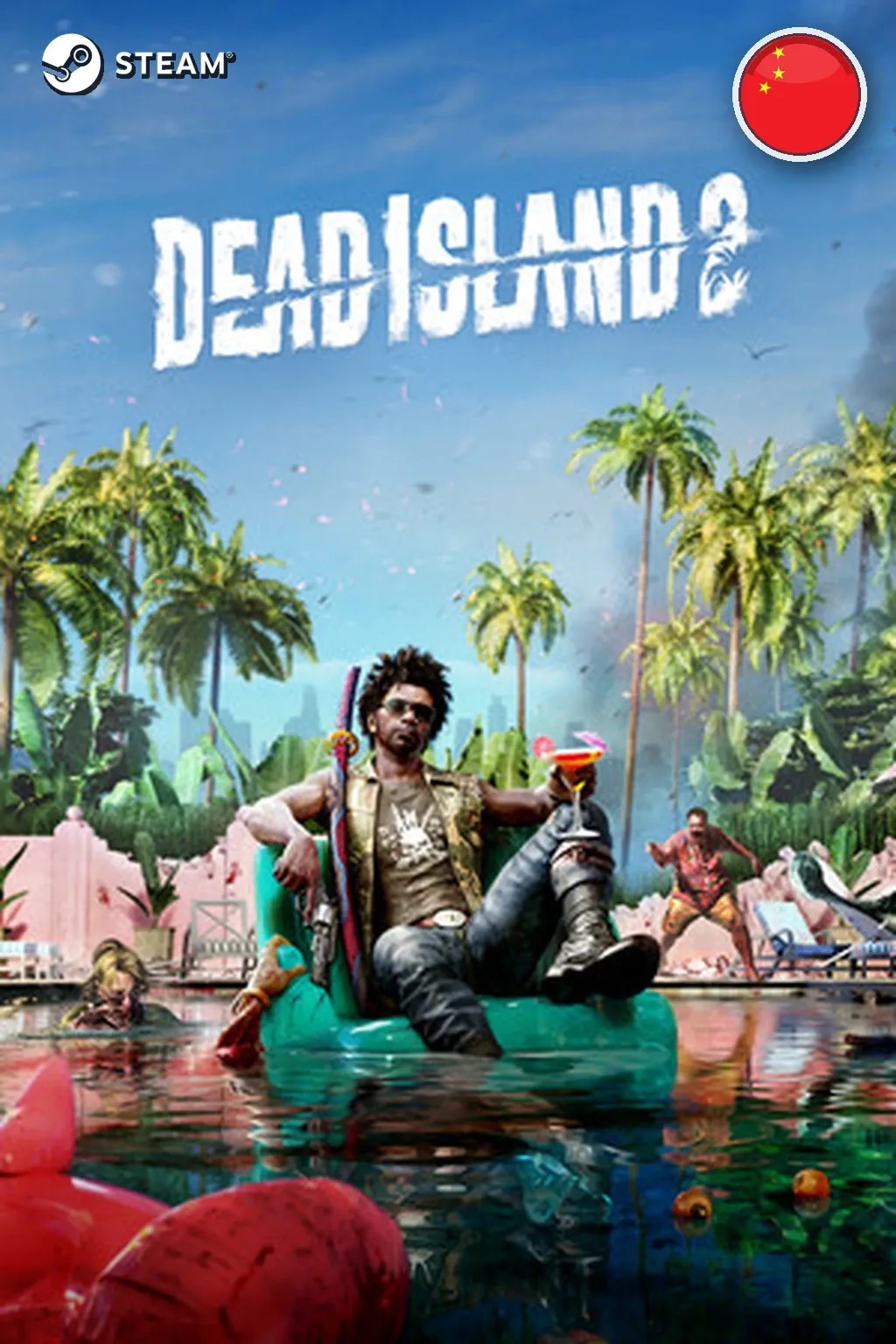 Dead Island 2 Ultimate Edition — Китай