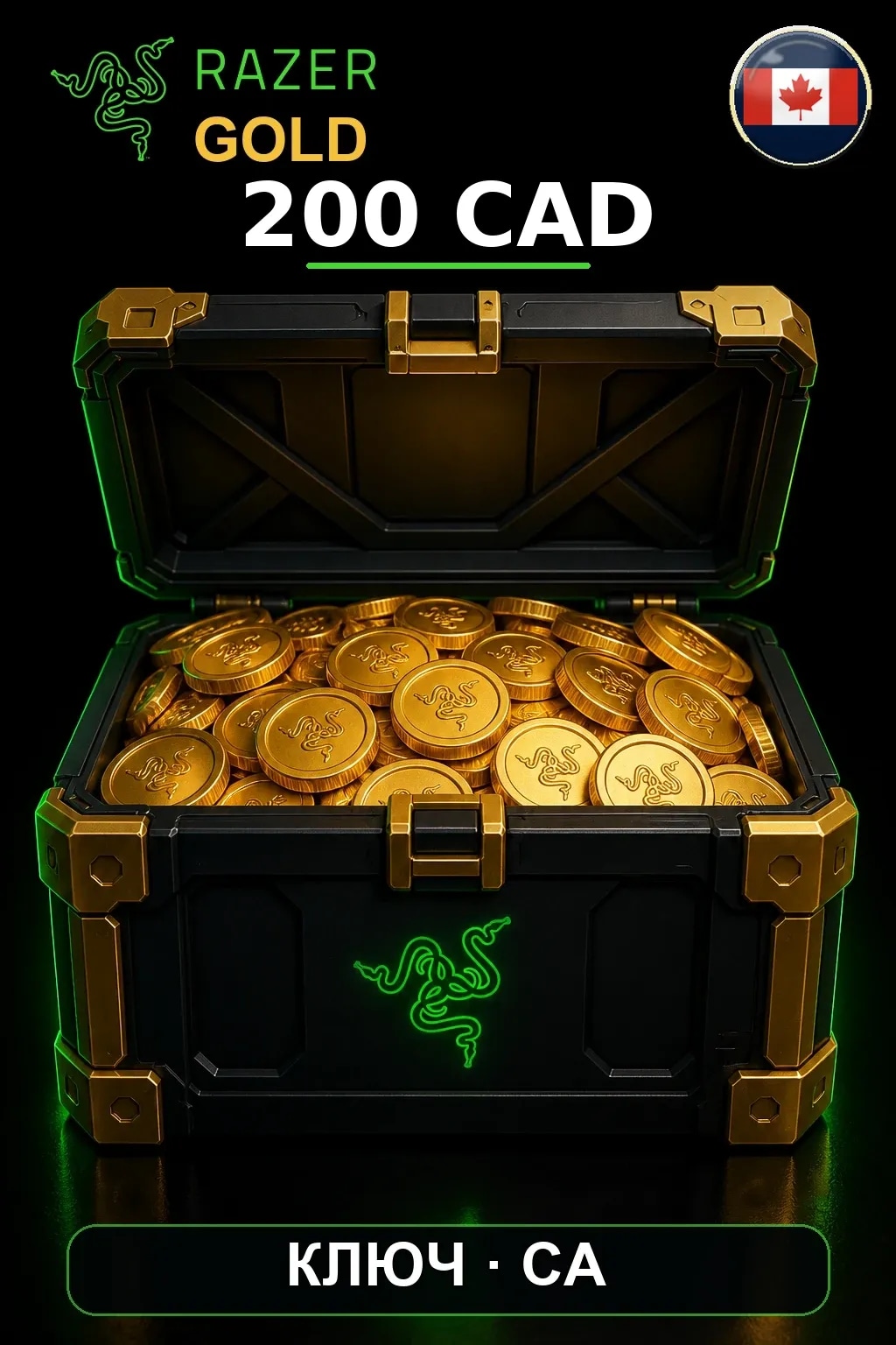 CAD 200 Razer Gold