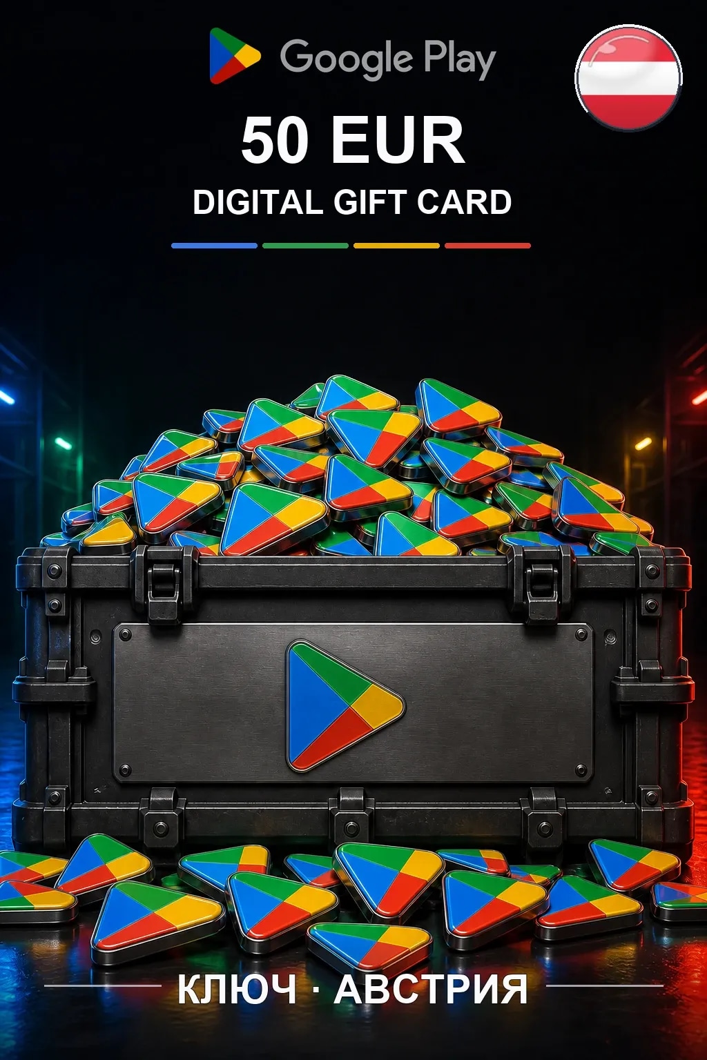 AT 50 EUR - Google Play подарочная карта