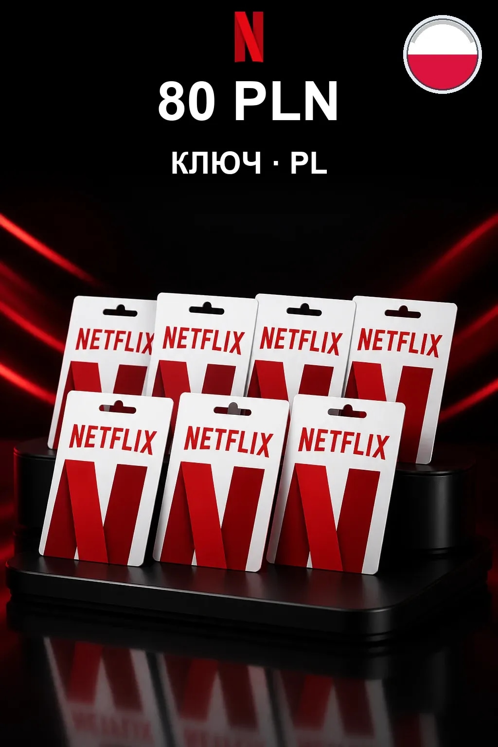 80 PLN Netflix подарочная карта