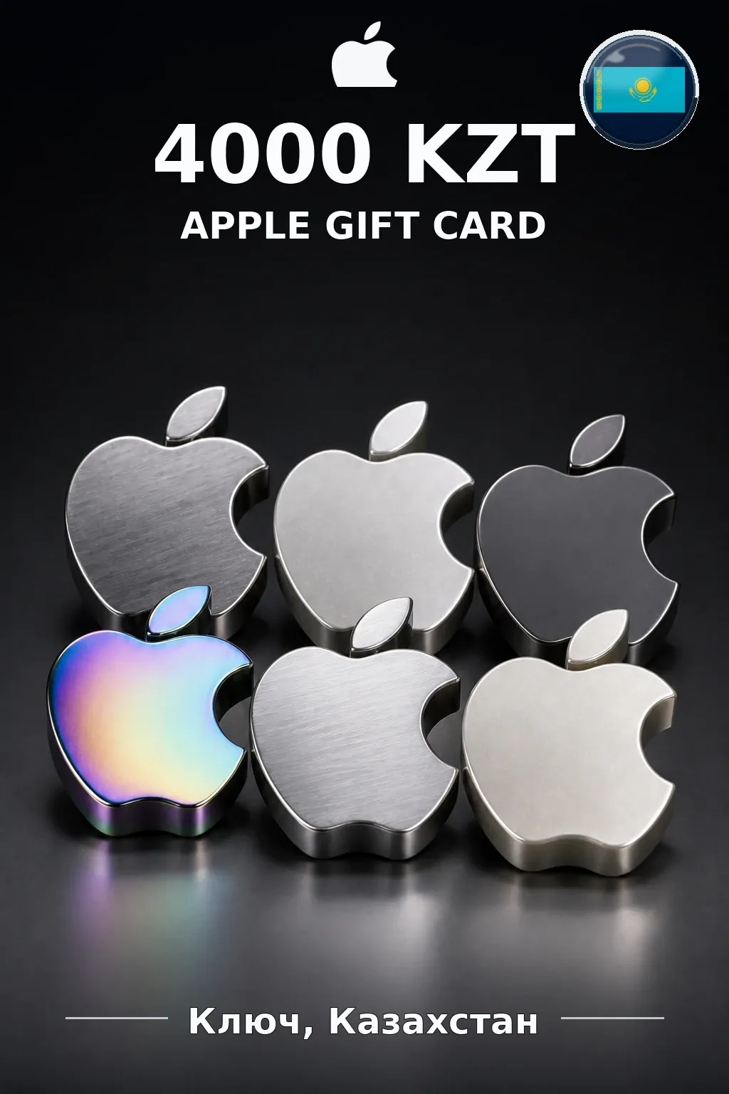 Apple Gift Card 4000 KZT — Казахстан