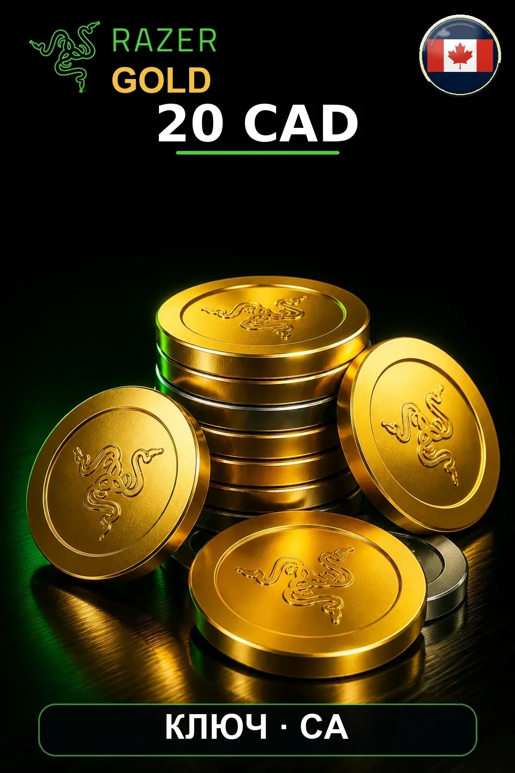 CAD 20 Razer Gold