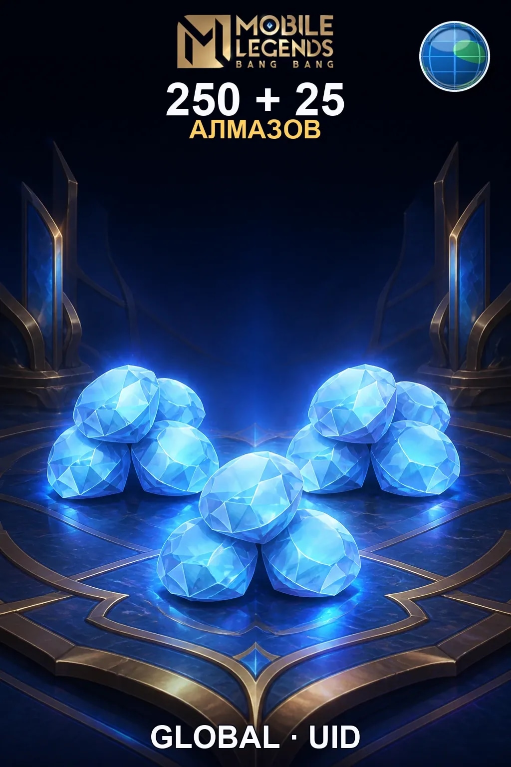 250 + 25 Алмазов — MLBB Global