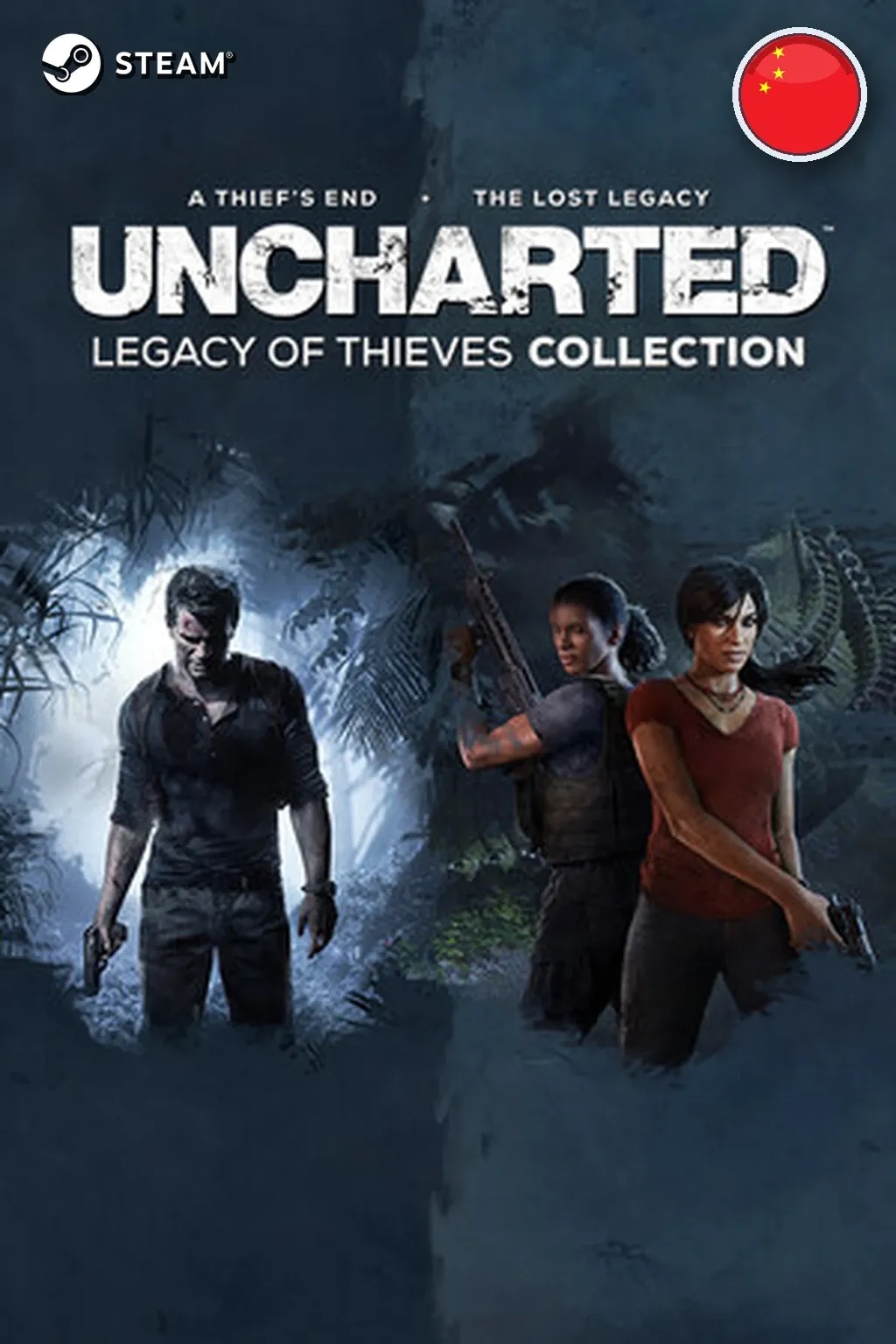 UNCHARTED™: Наследие воров. Коллекция — Китай