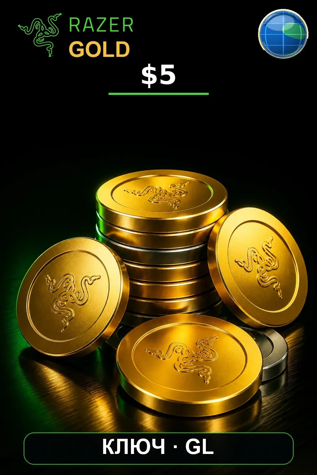 $5 Razer Gold — GL