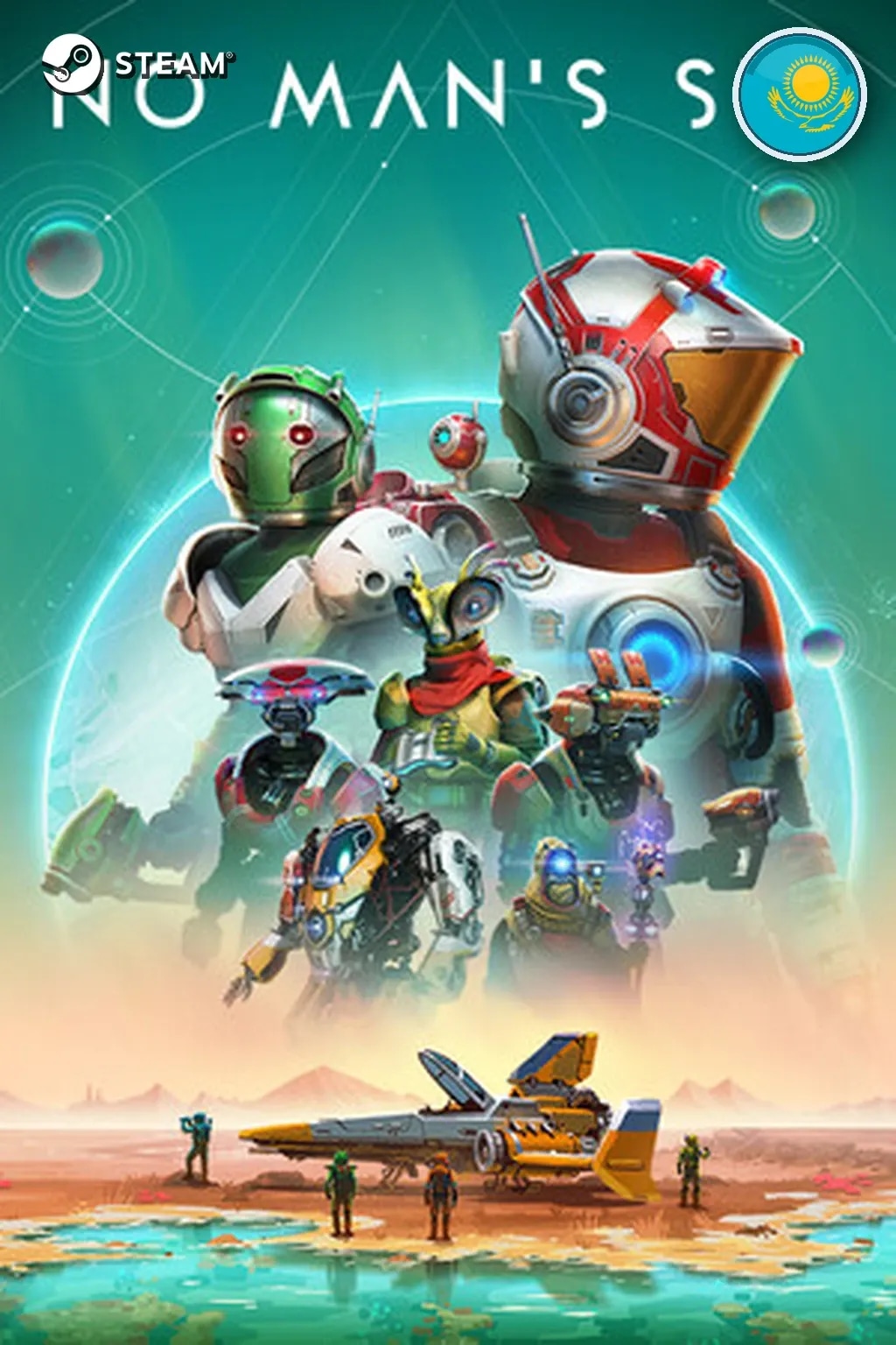 No Man's Sky — Казахстан