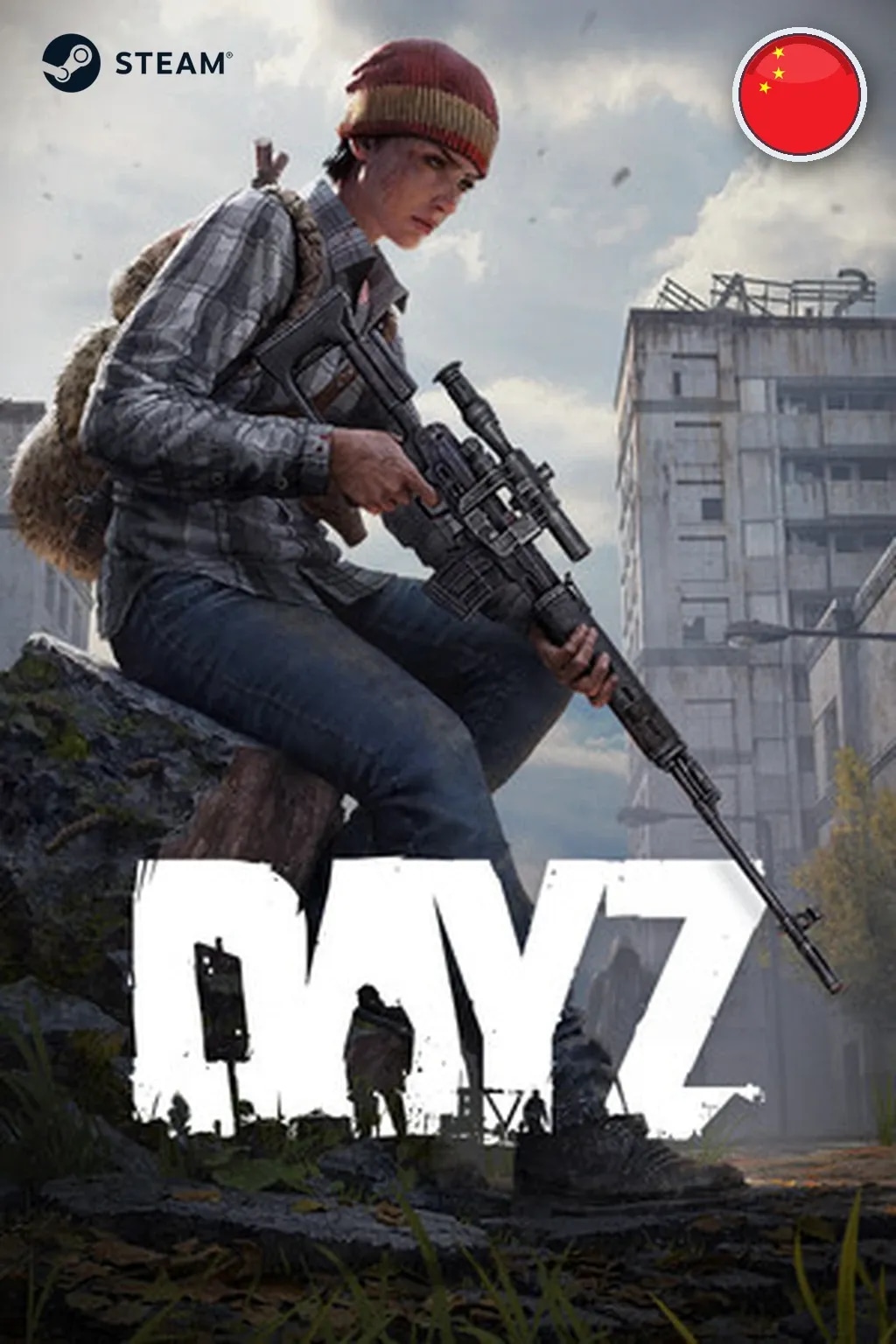 DayZ Cool Edition — Китай