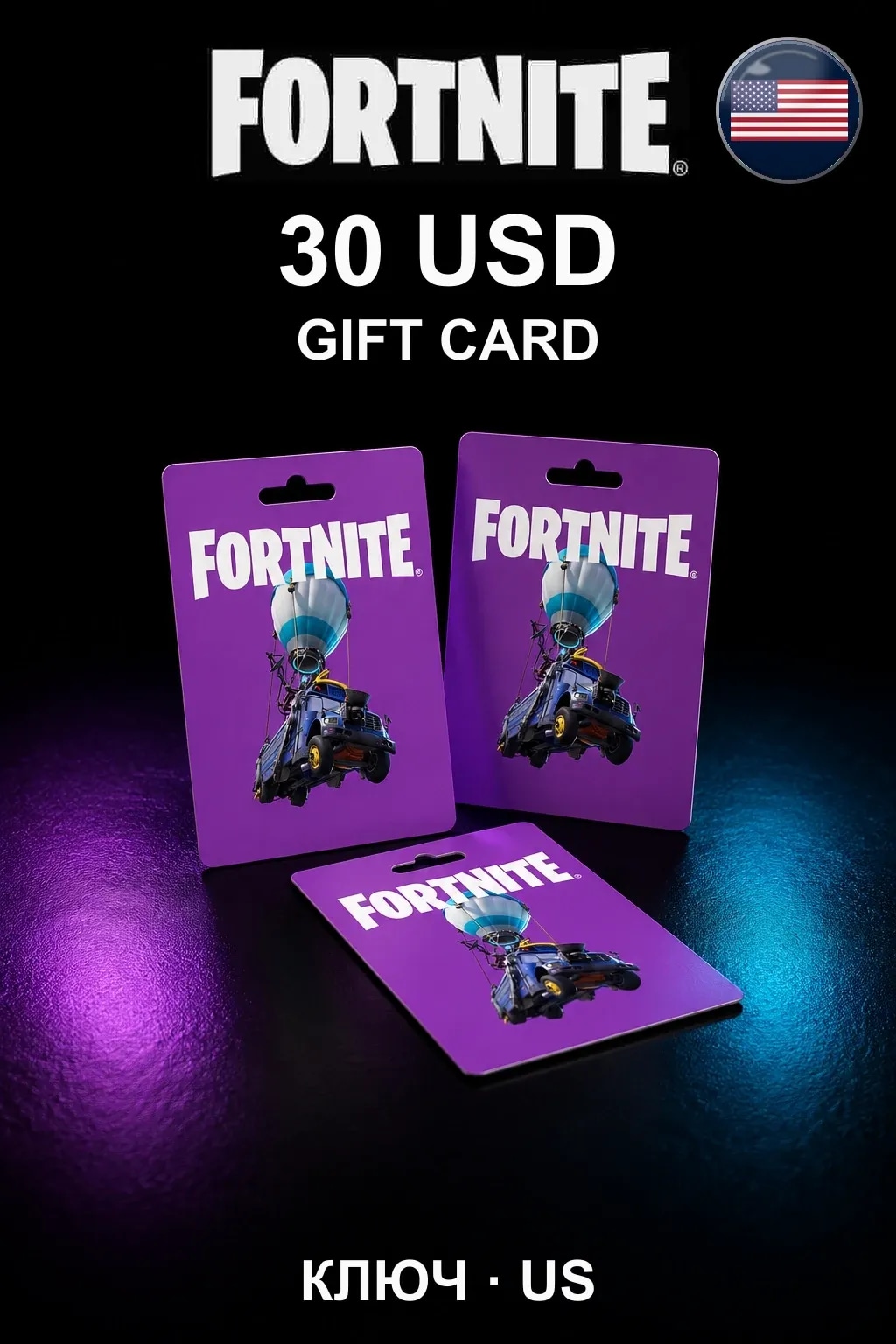 Fortnite Gift Card 30 USD — США