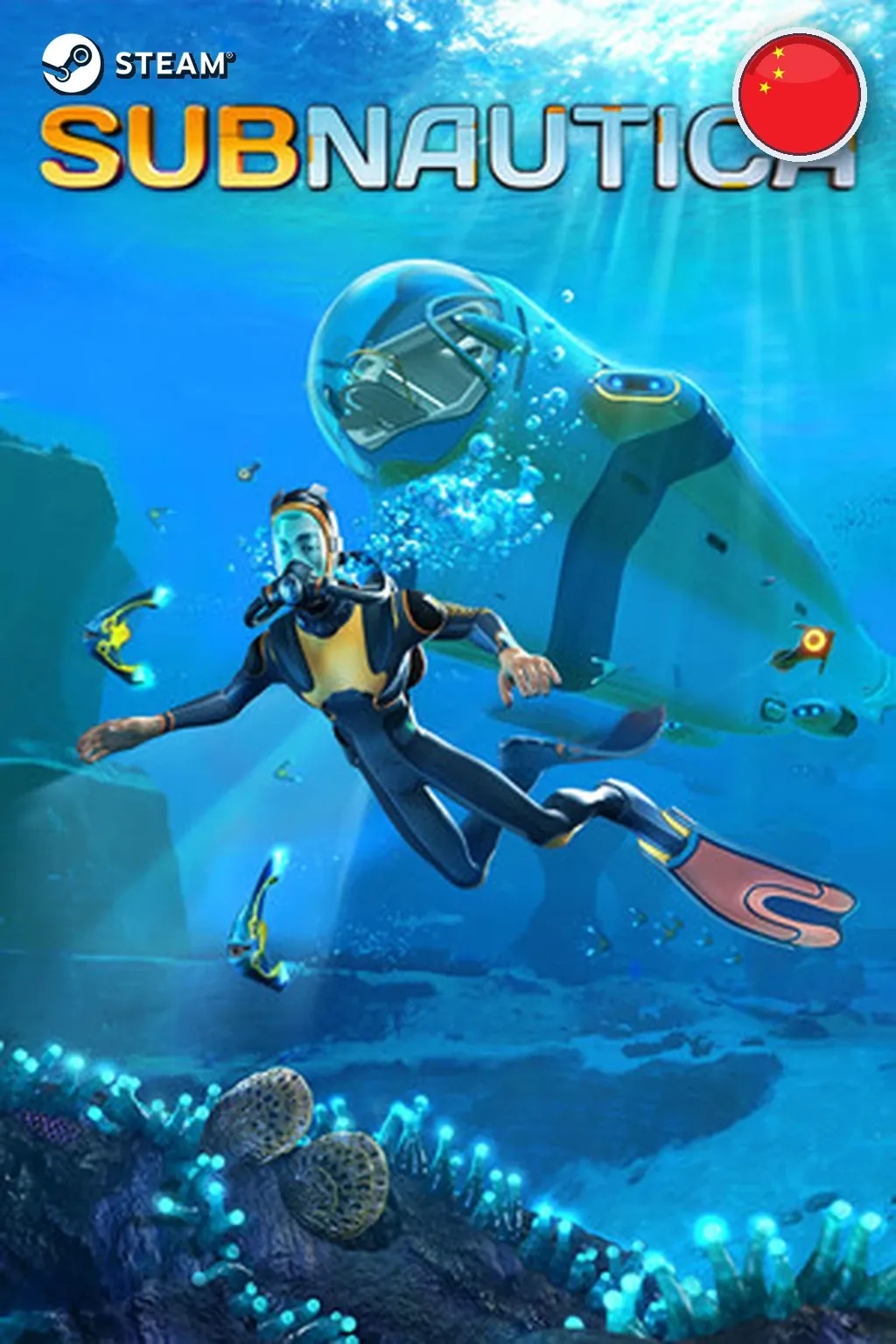 Subnautica — Китай