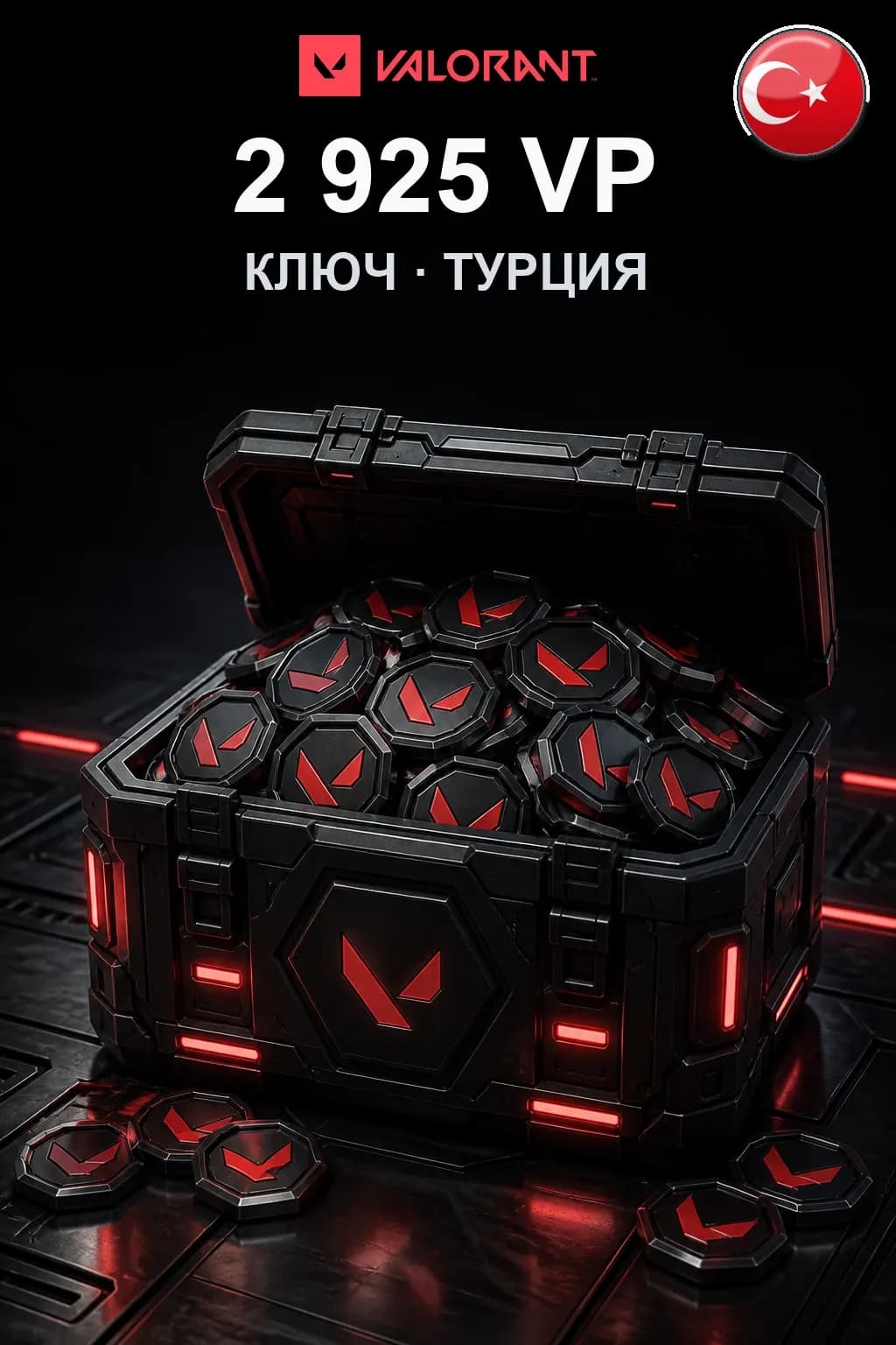 2925 VP — Коды Турция