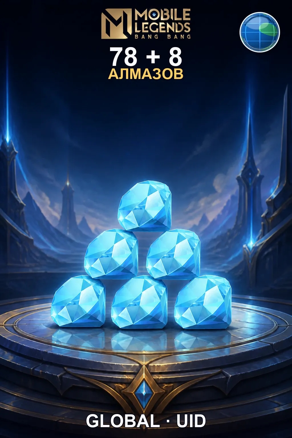 78 + 8 Алмазов — MLBB Global