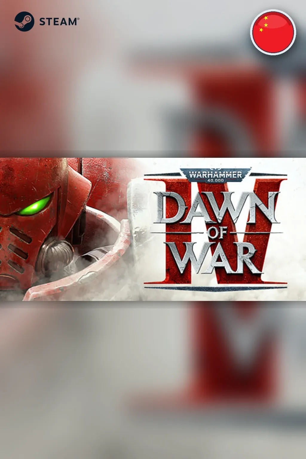 Pre-Purchase Warhammer 40,000: Dawn of War IV — Китай