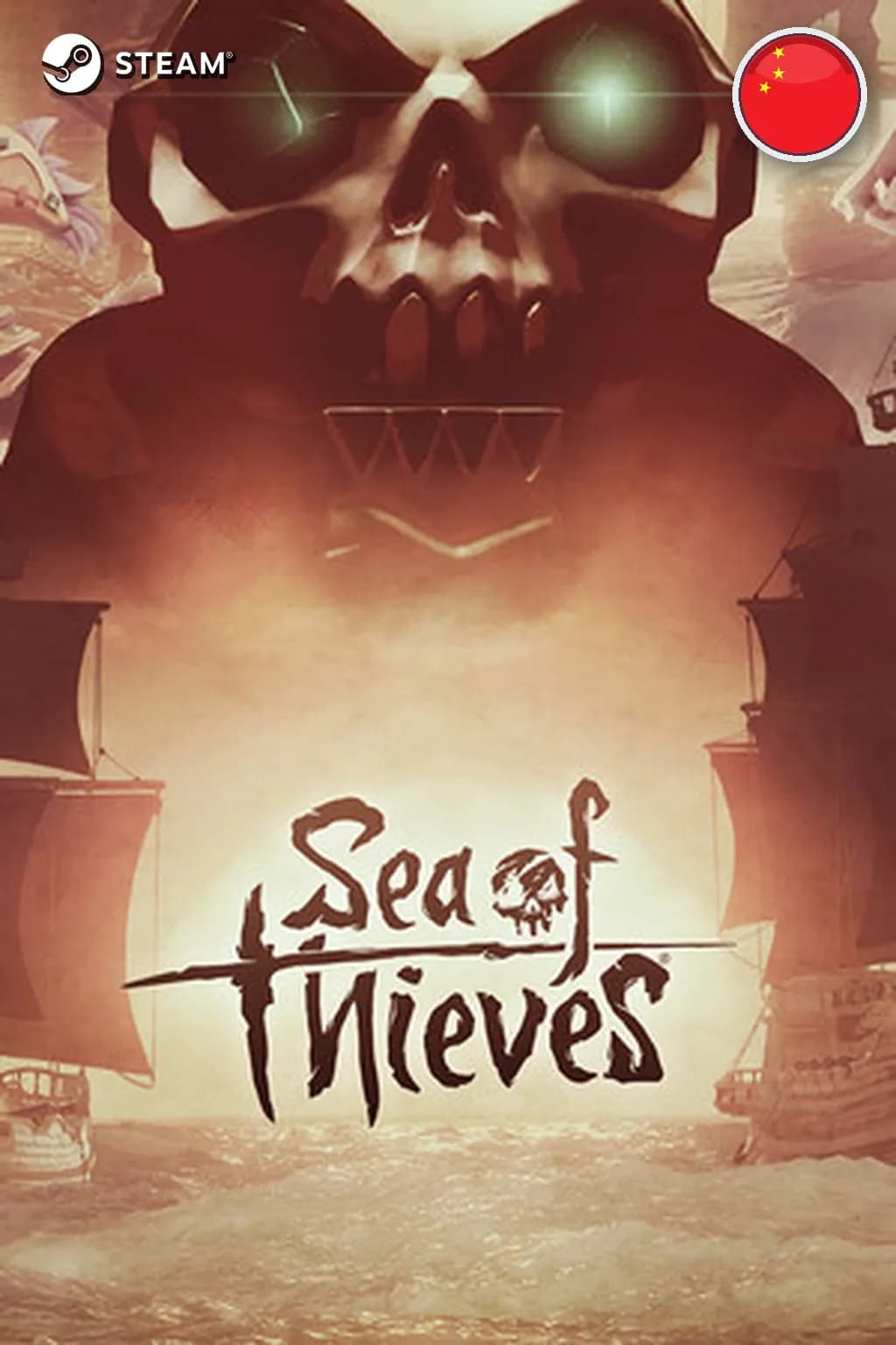 Sea of Thieves: 2026 Edition — Китай