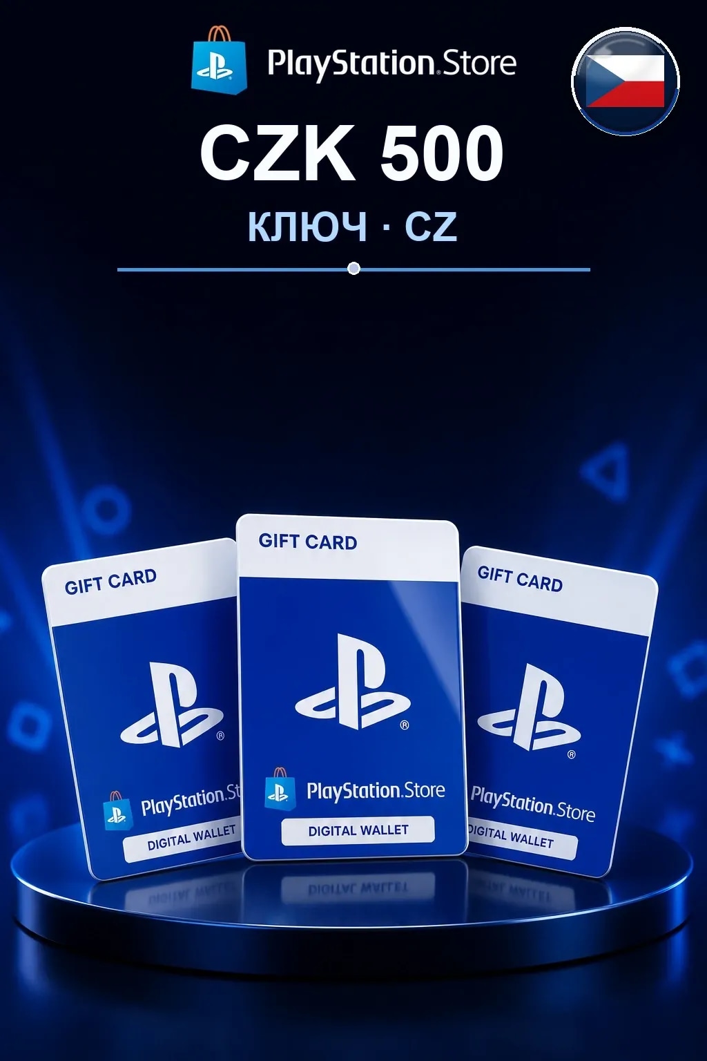 PlayStation Store CZK 500 — Чехия