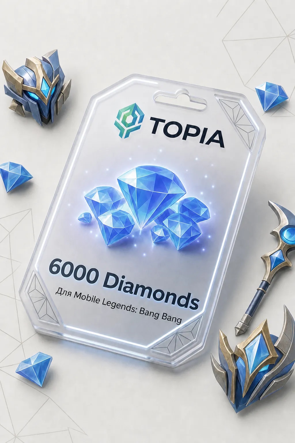 💚 АВТОВЫДАЧА 💚 MLBB: 6,000 Diamonds — 24/7 🎮💳global