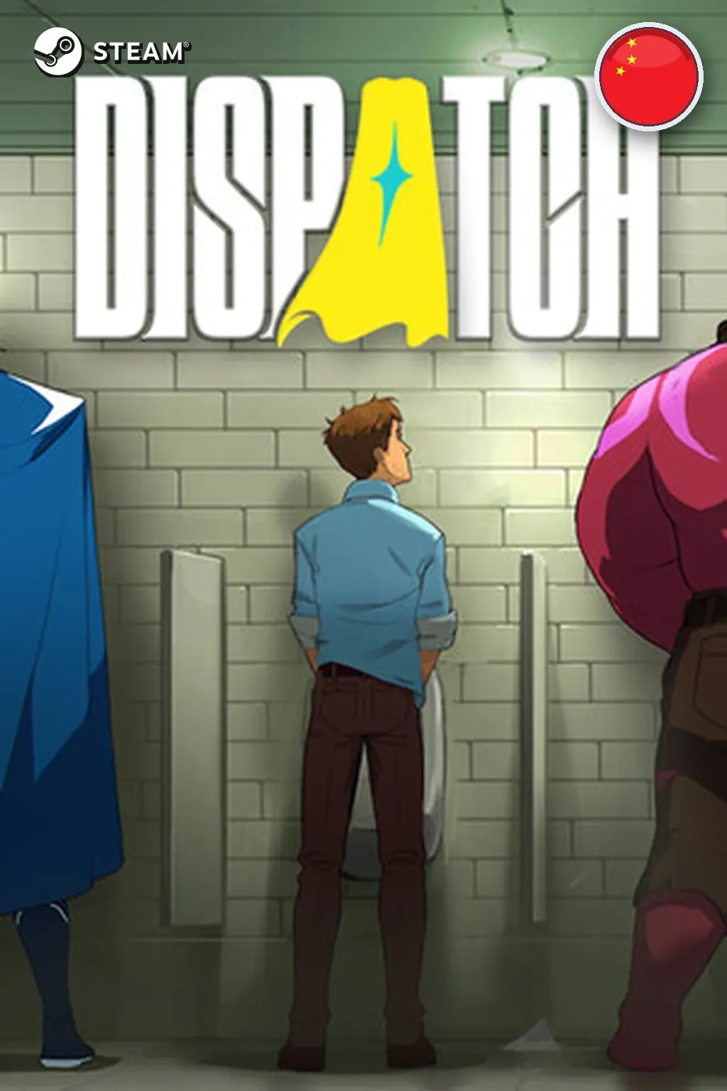 Dispatch — Китай