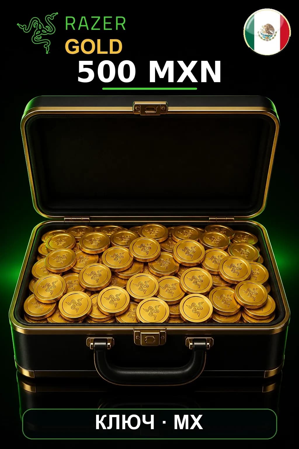 MXN 500 Razer Gold