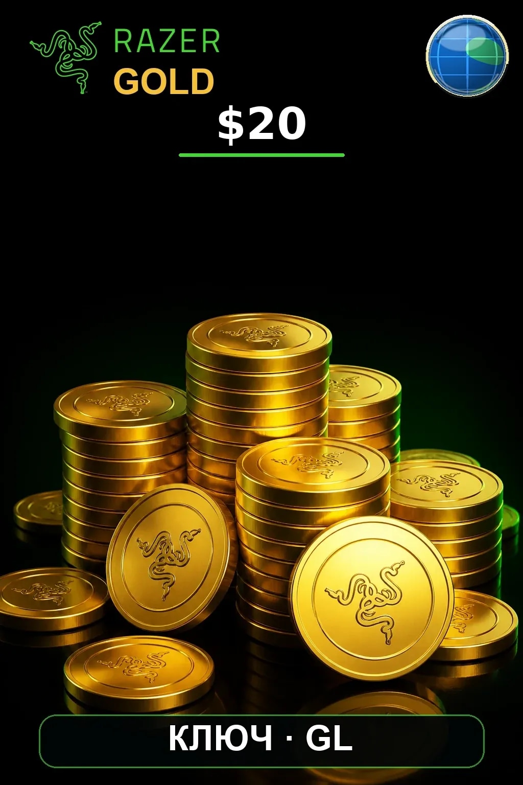 $20 Razer Gold — GL