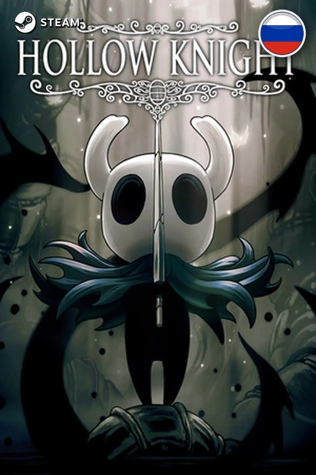 Hollow Knight — Россия