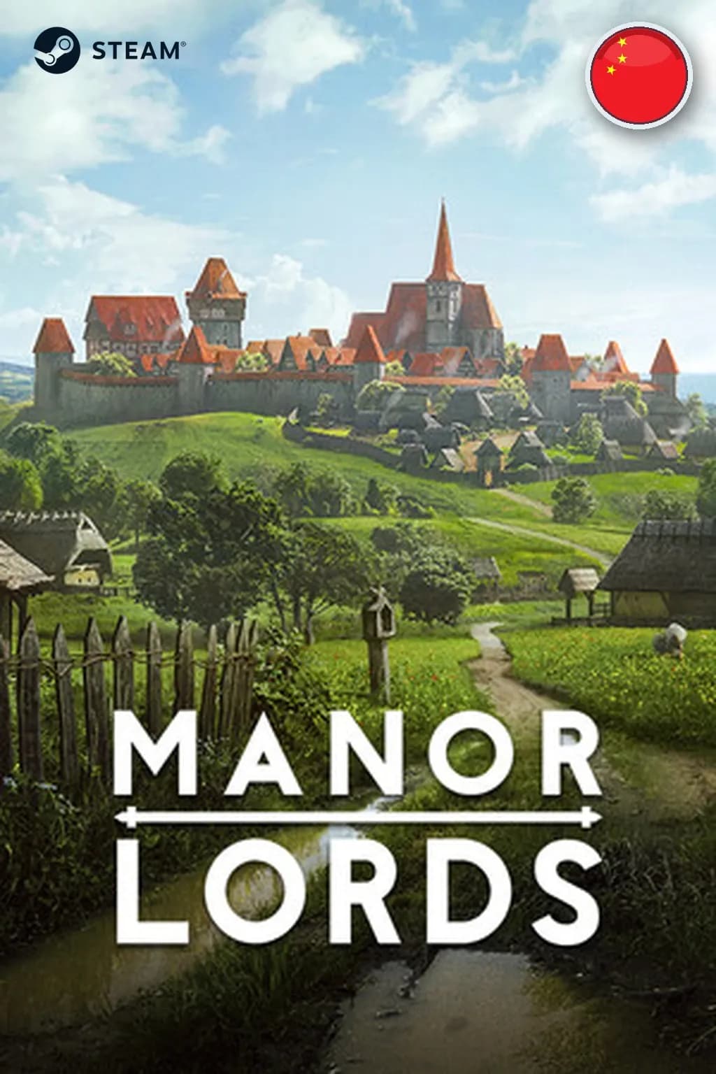 Manor Lords — Китай