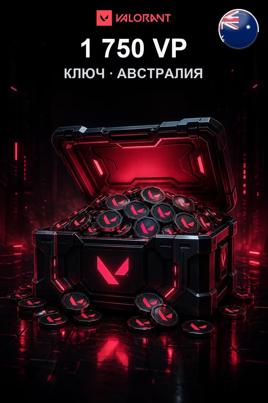 1750 VP — Коды Австралия