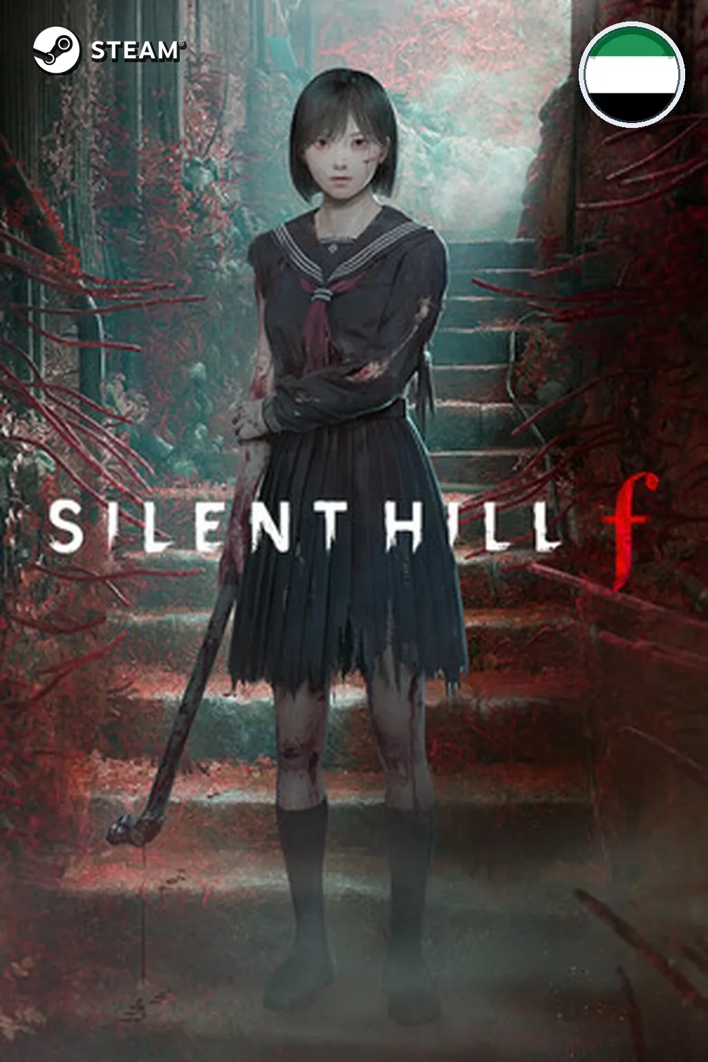 SILENT HILL f — ОАЭ