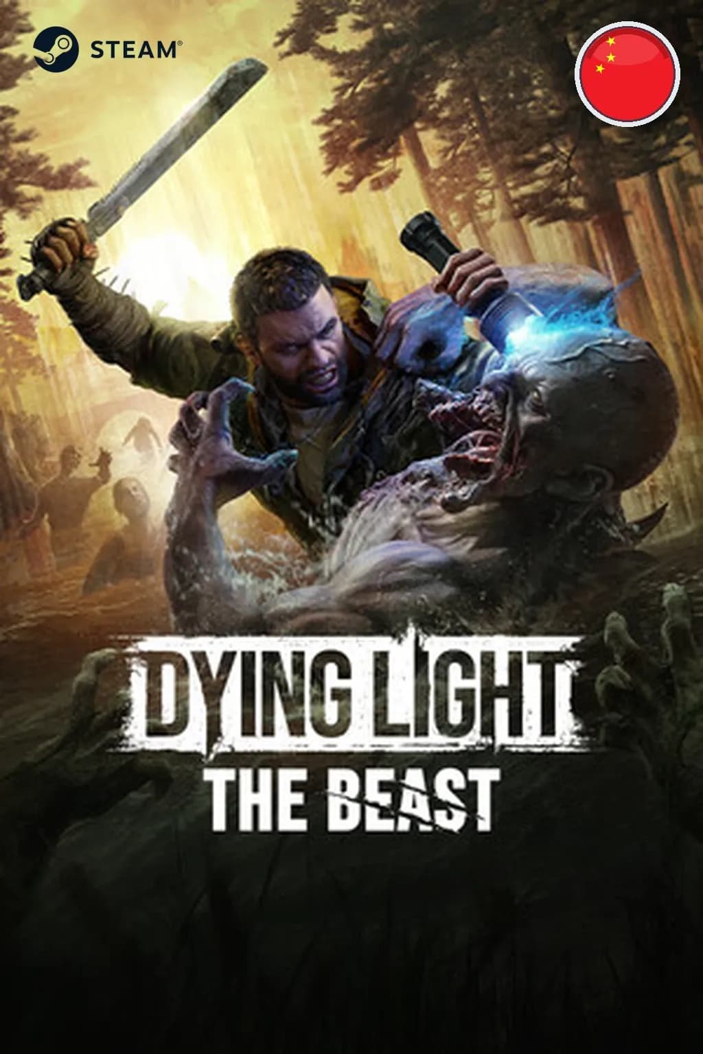 Dying Light: The Beast Restored Land Deluxe Edition — Китай