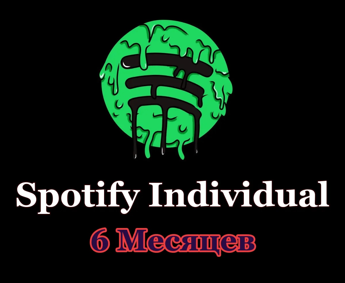 🎧 Spotify Premium Individual • 6 месяцев • Ваш аккаунт 💚