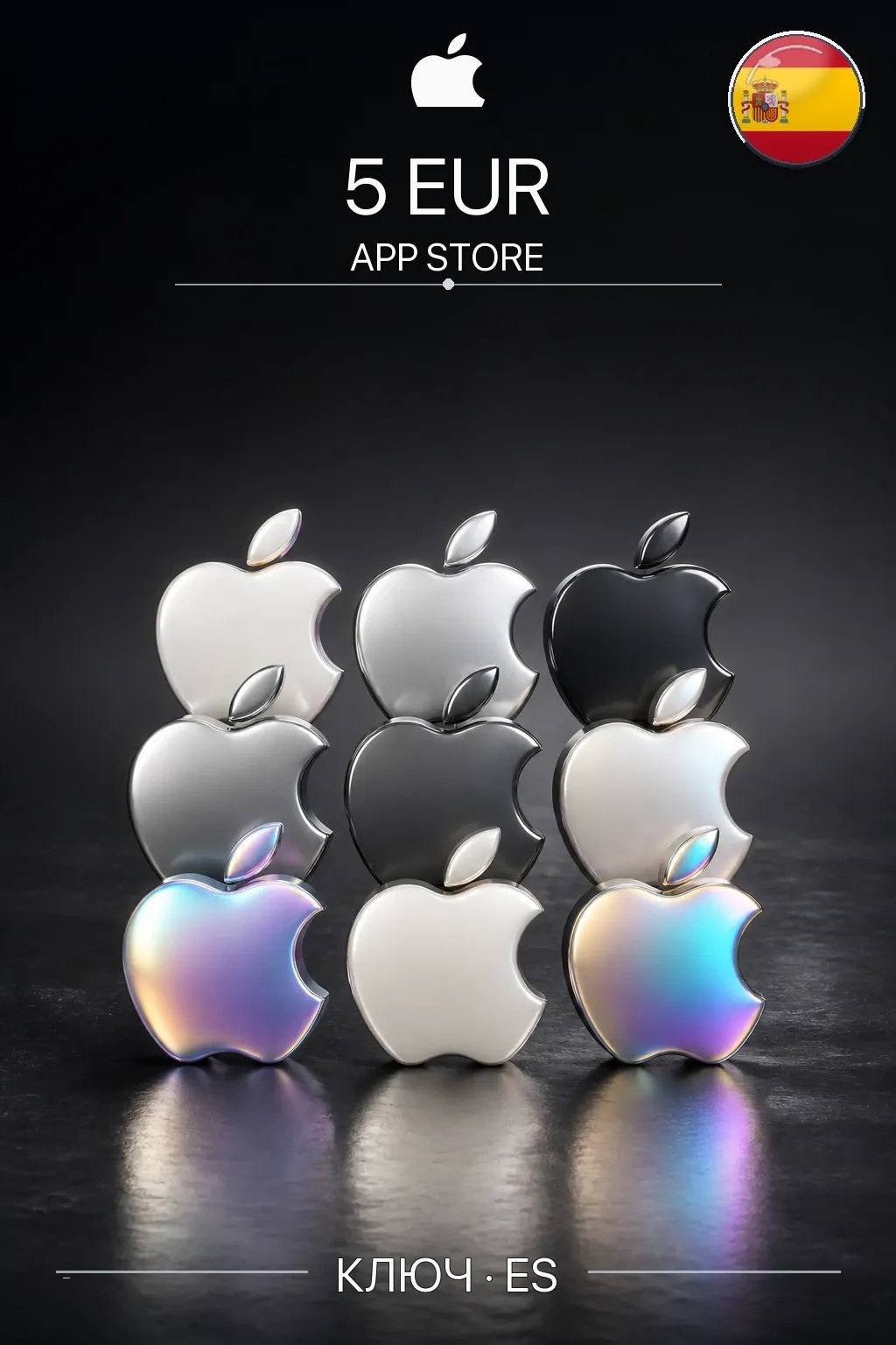 EUR 5 Apple gift card — ES