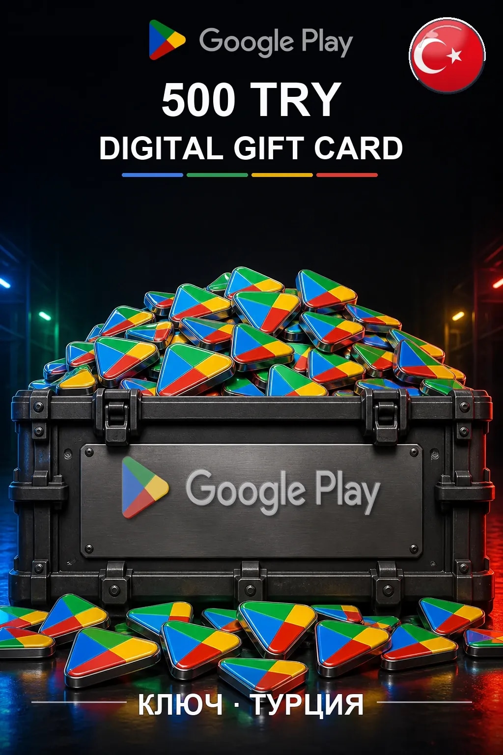 TURKEY 500 TRY - Google Play подарочная карта