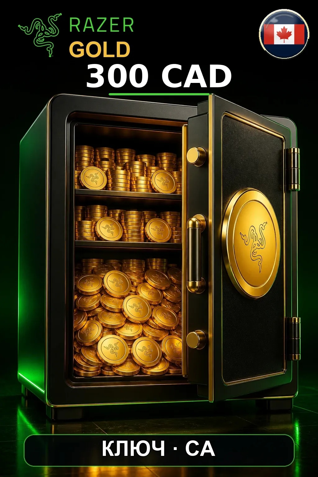 CAD 300 Razer Gold